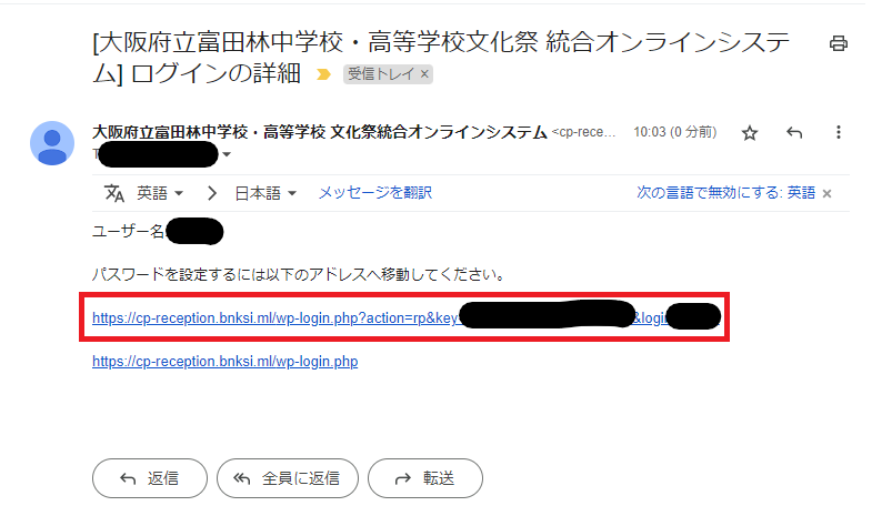メールの例